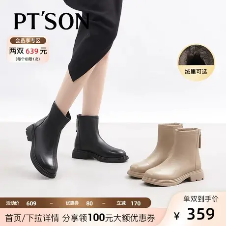 百田森羊皮女冬靴2023冬新真皮中粗跟厚底百搭短靴加绒图片