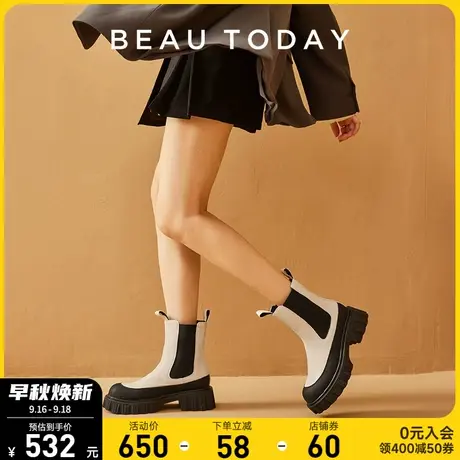 BeauToday切尔西靴女新款BT真皮法式烟筒靴女白色秋冬时尚女靴图片