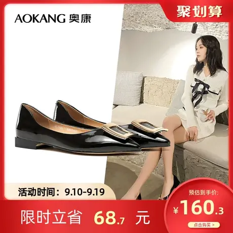 奥康女鞋 秋季气质时尚女士单鞋正装通勤一脚蹬舒适气质百搭商品大图