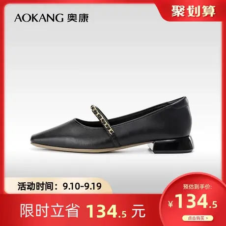 奥康女鞋 春季气质优雅淑女风浅口单鞋一脚蹬时尚百搭女士单鞋商品大图
