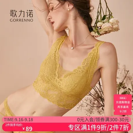 大胸显小蕾丝内衣女美背薄款法式同款无钢圈打底背心式吊带文胸罩商品大图