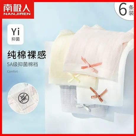 内裤女纯棉抗菌全棉裆弹力中腰收腹提臀少女蕾丝性感三角裤透气TM商品大图