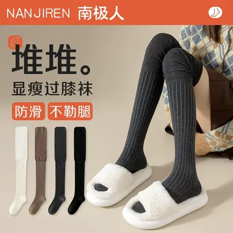 过膝袜子女士春秋冬季长袜微压显瘦大腿堆堆袜压力防滑高筒长筒袜商品大图