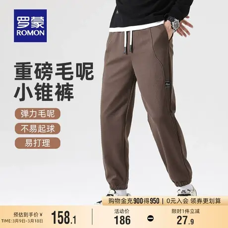 【重磅毛呢裤】罗蒙男士锥形卫裤2023冬季新款抽绳厚款束脚休闲裤商品大图
