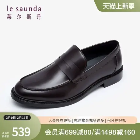 莱尔斯丹春夏商场同款商务休闲一脚蹬男鞋乐福鞋3TM43301商品大图