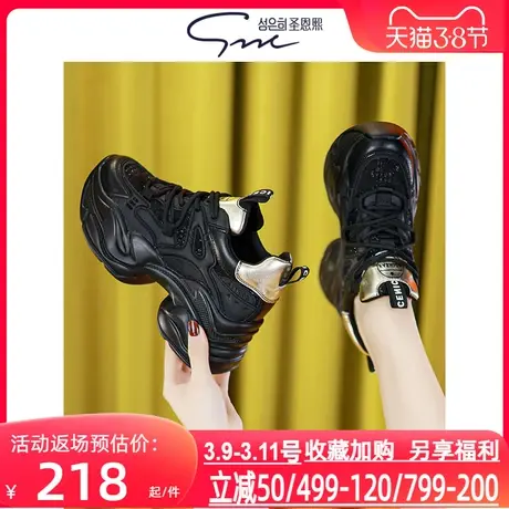 圣恩熙 内增高运动休闲鞋女新款2024年春季真皮百搭潮酷老爹鞋8cm图片