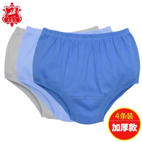 男三角裤头父亲内裤加厚全棉老头加肥大码宽松中老年短裤老人纯棉商品大图