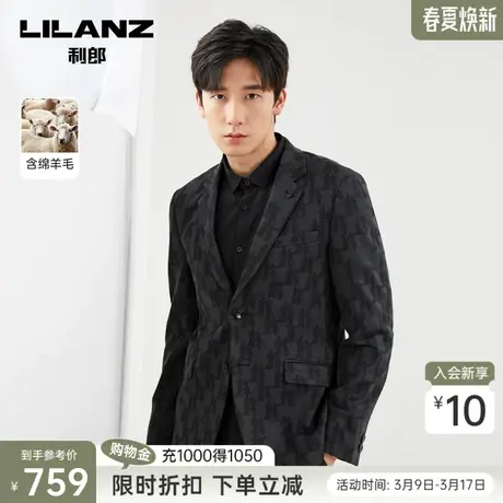 【绵羊毛】利郎官方 休闲西服男士肌理提花男装秋季翻领西装外套图片