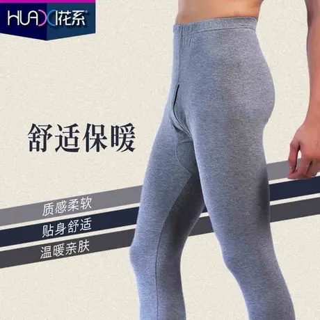 花系男士秋裤薄款打底裤简约修身保暖裤莱卡棉毛裤男单件线裤衬裤图片