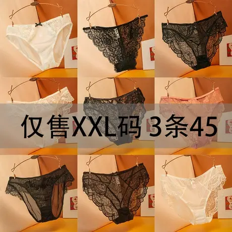 3条45元蕾丝性感大码低腰女士三角内衣超薄款xxl内裤胖mm200斤商品大图