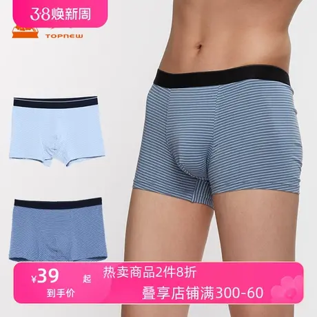 Topnew/铜牛BLESS系列棉氨汗布条纹【2条装】平脚裤男士内裤NC028图片