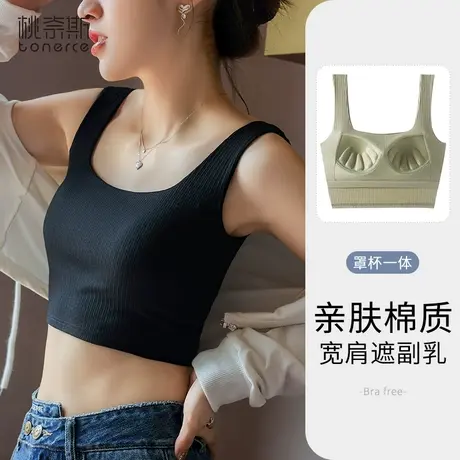 内搭吊带小背心女带胸垫一体文胸夏2024新款美背网红爆款打底上衣图片