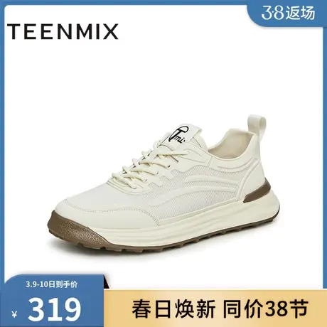 天美意潮流男鞋商场同款网面透气运动时尚男休闲鞋3LG01AM3商品大图