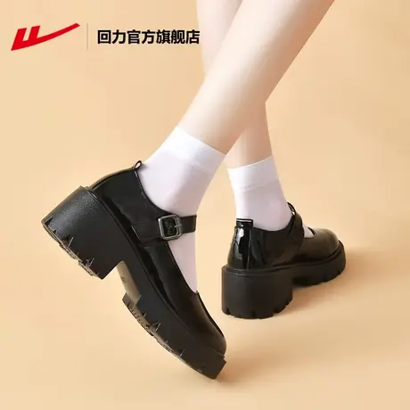 回力官方旗舰店乐福鞋女2024新款厚底玛丽珍女鞋英伦风单鞋小皮鞋图片