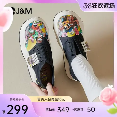 jm快乐玛丽乐福鞋女2024新款厚底涂鸦休闲懒人一脚蹬小众休闲鞋女商品大图