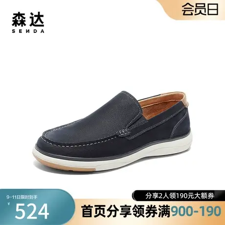 森达时尚一脚蹬皮鞋商场同款商务办公休闲复古乐福豆豆鞋42C10AM4商品大图