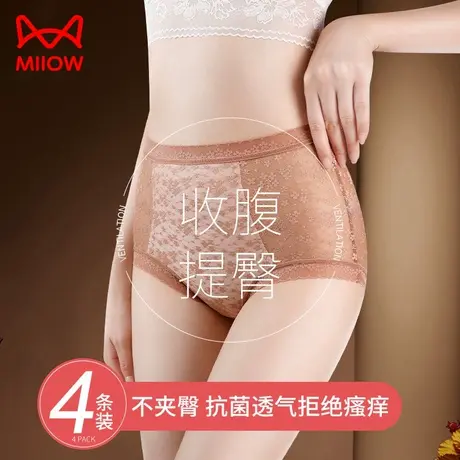 猫人高腰蕾丝提臀收腹性感女内裤无痕舒适透气蚕丝内档抑菌三角裤商品大图