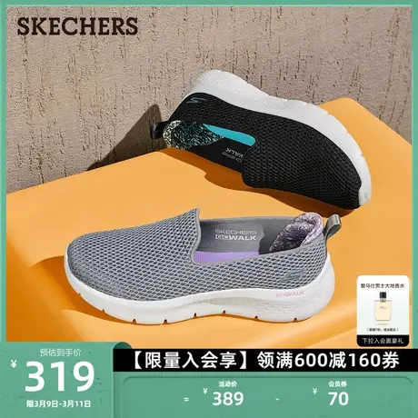 Skechers斯凯奇女鞋大网孔透气夏季一脚蹬健步鞋网面鞋运动休闲鞋商品大图