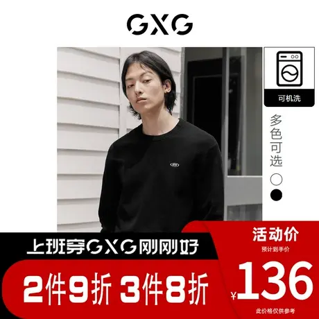 【罗永浩专享】GXG男装[新尚]可机洗针织衫宽松毛衣打底线衫新品图片