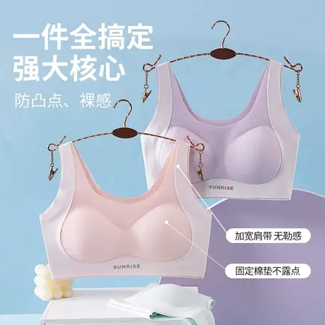 女童内衣女学生初中高中14青春发育期少女文胸16岁女孩运动背心18图片