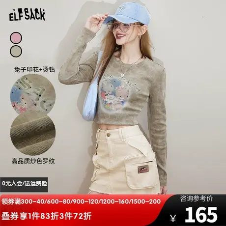 妖精的口袋烫钻印花打底T恤女2024春新款小个子修身显瘦辣妹上衣图片
