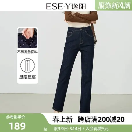 逸阳2025年春季不掉色高腰直筒宽松显瘦原色黑色深色显瘦烟管裤子商品大图