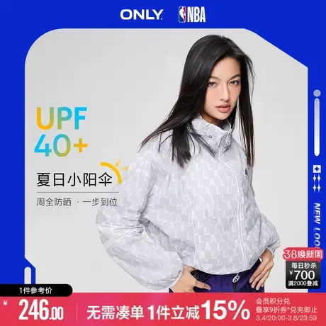ONLY冬季NBA联名款连帽UPF40+防晒服外套女|123236023图片