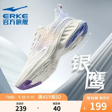 银鹰鸿星尔克跑步鞋女学生跳绳鞋软底防滑女鞋减震回弹运动鞋正品商品大图