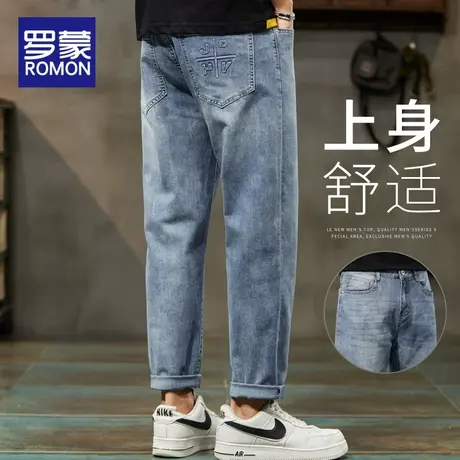 罗蒙潮牌直筒宽松弹力牛仔裤男装春秋季新款休闲九分韩版哈伦长裤商品大图