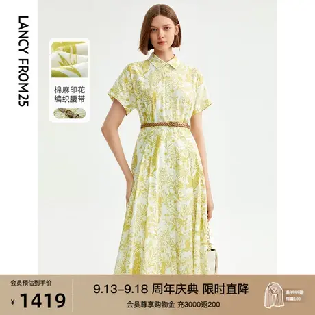 朗姿棉质法式气质印花收腰连衣裙别致独特显瘦长裙2023年夏季新款图片