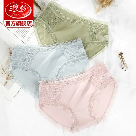 浪莎女士内裤女性惑纯棉春夏薄款女生透气中腰性感蕾丝三角短裤ZW商品大图