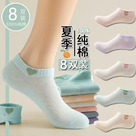 浪莎船袜女防滑不掉跟隐形纯棉浅口防臭吸汗抗菌夏季薄款全棉短袜图片