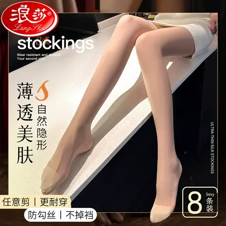 丝袜女春秋薄款防勾丝夏季美肤肉色超自然光腿裸感神器菠萝连裤袜商品大图