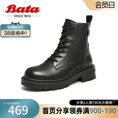 奥莱Bata马丁靴女冬季商场新款英伦风牛皮粗跟百搭短筒靴ANJ40DD3图片