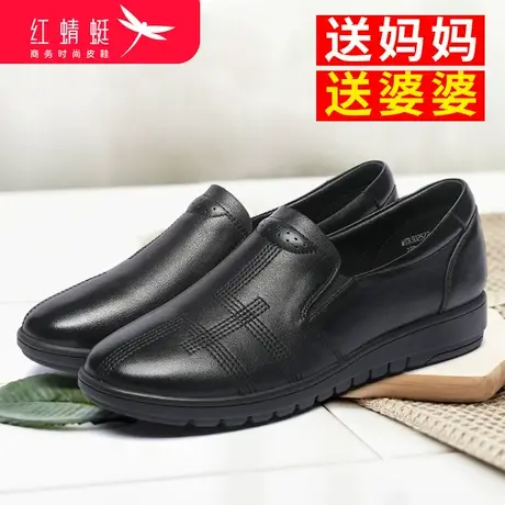 红蜻蜓女鞋2024夏季新款真皮妈妈鞋软底舒适中老年皮鞋平底单鞋女商品大图