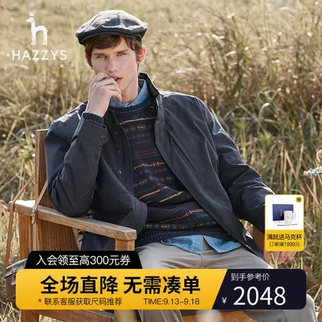 Hazzys哈吉斯官方男士新品夹克男秋季休闲棒球服男装上衣宽松外套图片