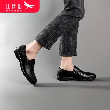 红蜻蜓男鞋2024秋季新款皮鞋男中年真皮休闲皮鞋爸爸鞋子日常皮鞋商品大图