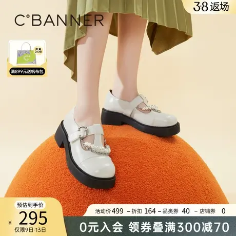 千百度秋季玛丽珍可拆珍珠链条女鞋休闲粗跟中跟学院风单鞋丁字鞋图片