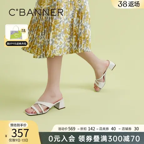 【静音系列】千百度女鞋夏季新款凉拖鞋高跟鞋粗跟法式外穿度假图片