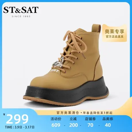 星期六大黄蜂马丁靴冬新厚底ins风酷复古百搭短靴SS24116385商品大图