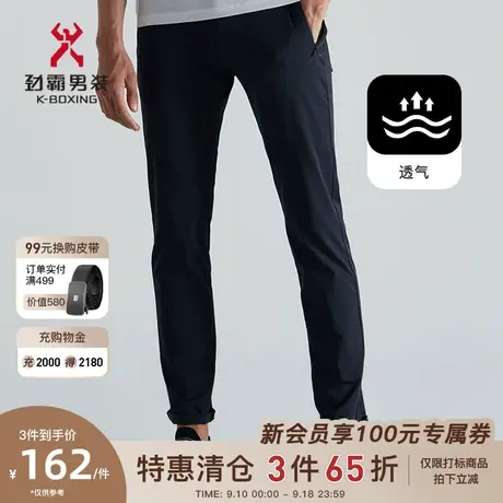 劲霸男士春季新款直筒裤长裤薄款宽松商务时尚休闲裤子男VQXD1315图片