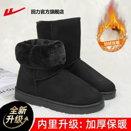 回力官方旗舰店雪地靴女2023年新款保暖棉鞋女冬季加绒加厚中筒靴商品大图