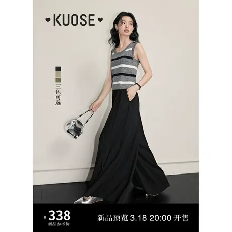 阔色肌理感阔腿裤裙裤女2024春夏季新款高腰显瘦休闲裤长裤子商品大图