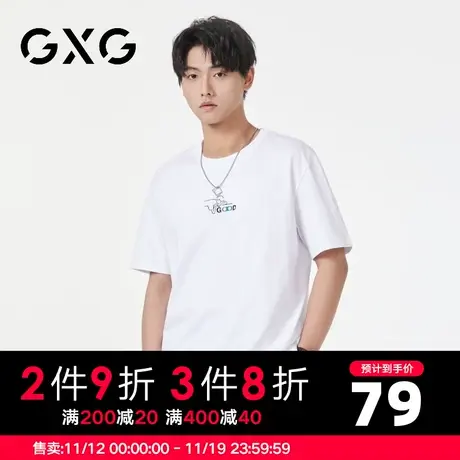【新品】GXG男装 【100%棉】23夏季字母印花简约款男式短袖T恤商品大图