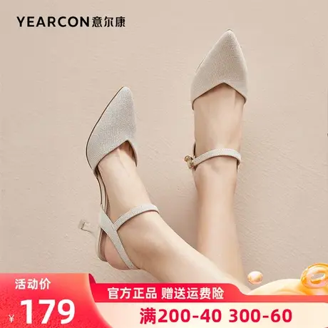 意尔康包头凉鞋女尖头夏季2023新款一字带时装高跟鞋女款细跟优雅商品大图
