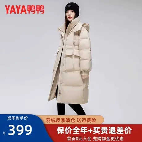 鸭鸭羽绒服女长款过膝2022冬季新款连帽加厚宽松纯色鸭绒外套潮SX图片