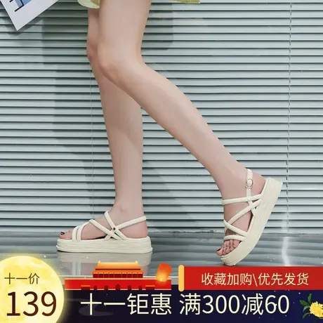 戈美其厚底凉鞋女外穿2023夏新款配裙子交叉细带罗马鞋软底沙滩鞋图片