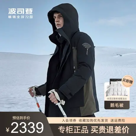 波司登男士羽绒服品牌正品冬季短款 男鹅绒连帽加厚御寒工装男款图片