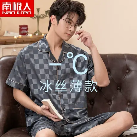 南极人男士冰丝睡衣夏季薄款大码短袖男夏款夏天可外穿家居服套装商品大图
