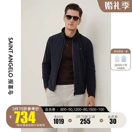 报喜鸟2022秋季新款男都市休闲拉链棉衣直筒保暖简约外套棉服夹克图片